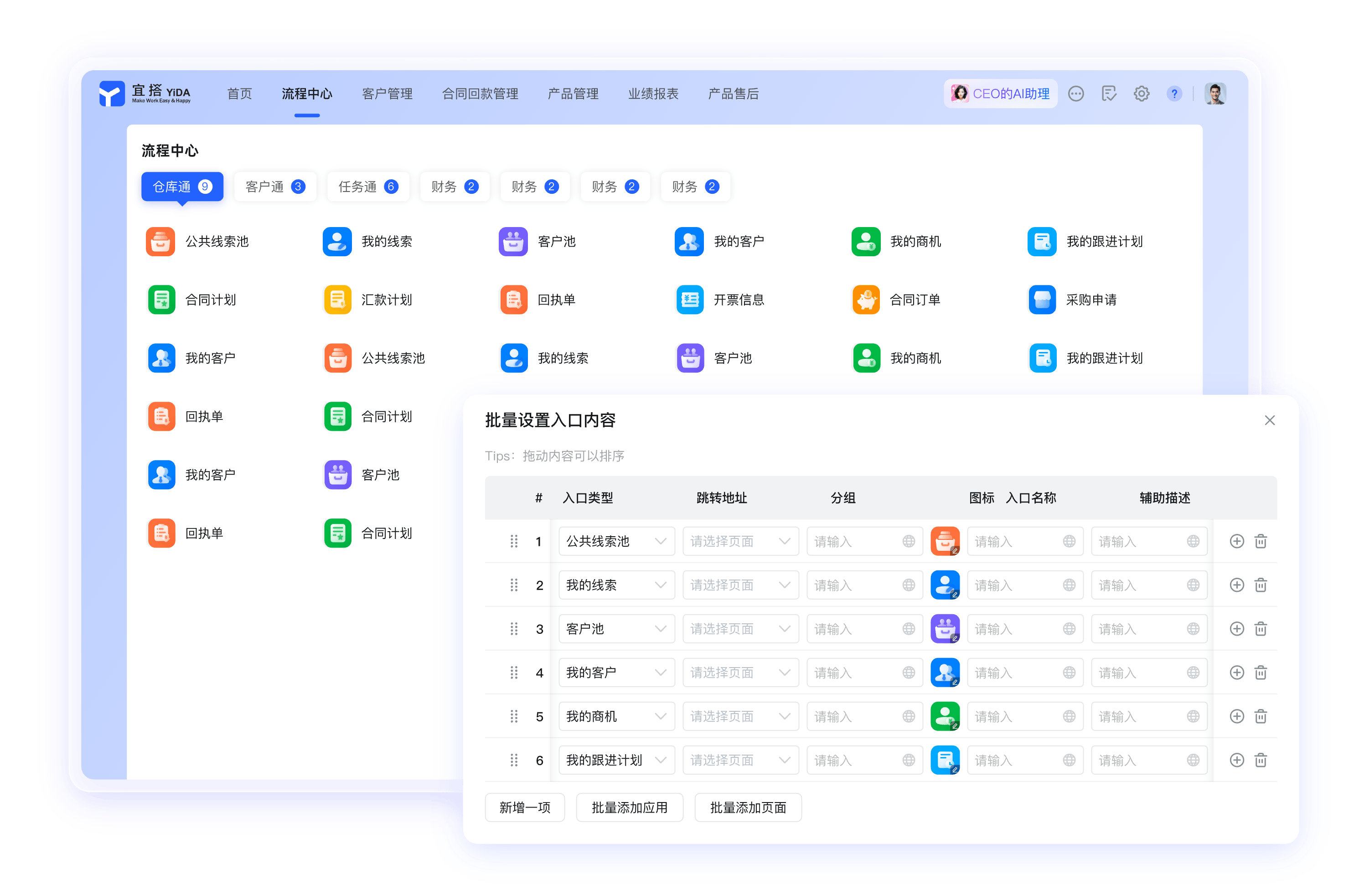 钉钉审批流程管理资讯